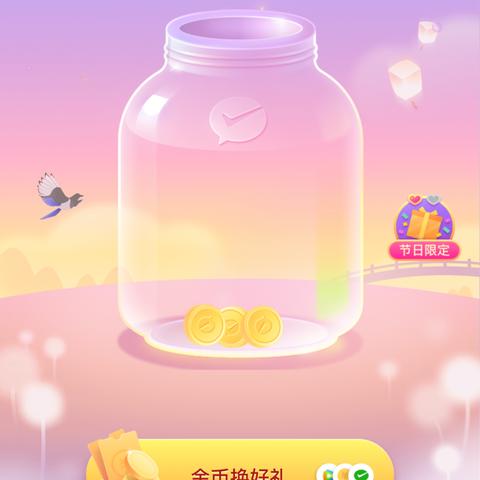 提现额度用不了怎么办？看我一一为你解答