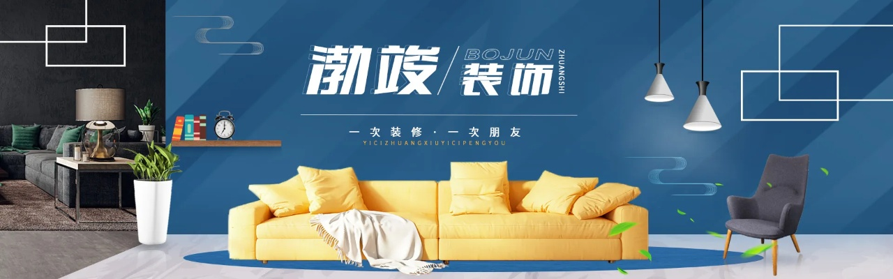 汉南区装修品牌推广方案