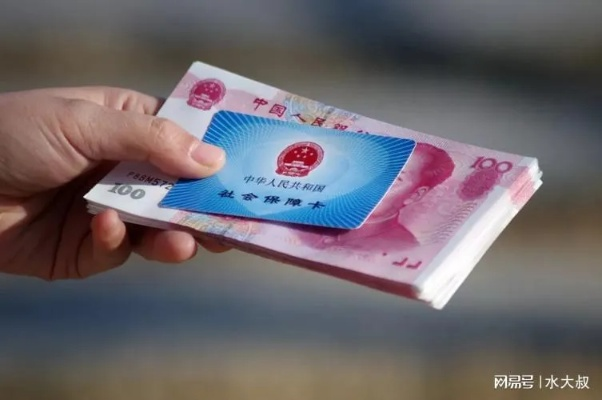 医保卡中的钱可以取现么？一文全解析