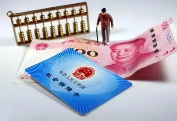 医保卡中的钱可以取现么？一文全解析