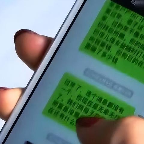 揭秘！如何查看老婆删除的微信聊天记录？