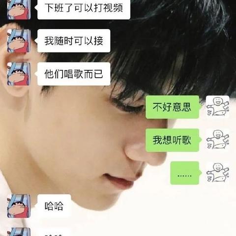 揭秘电脑端查看手机微信聊天记录的神秘技巧！