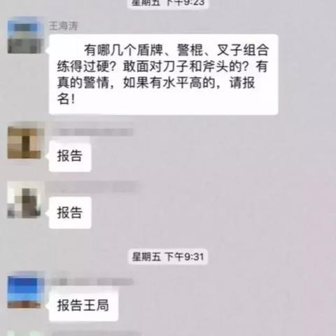 揭秘电脑端查看手机微信聊天记录的神秘技巧！