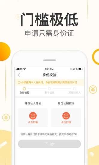 便利店分期乐提现攻略，轻松操作，快速到账！