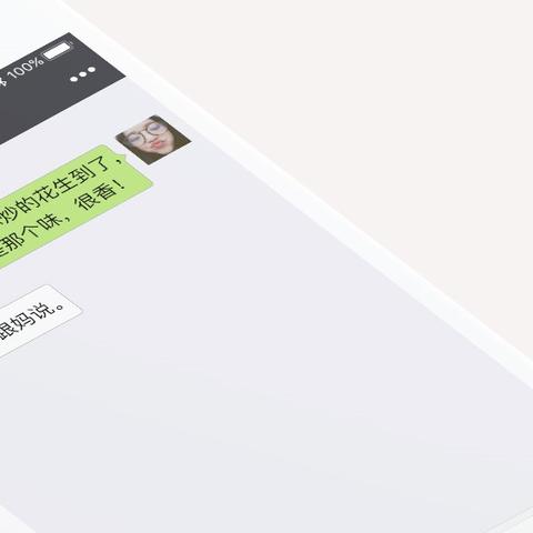 手机微信聊天记录删除了怎么办？教你几招轻松恢复！