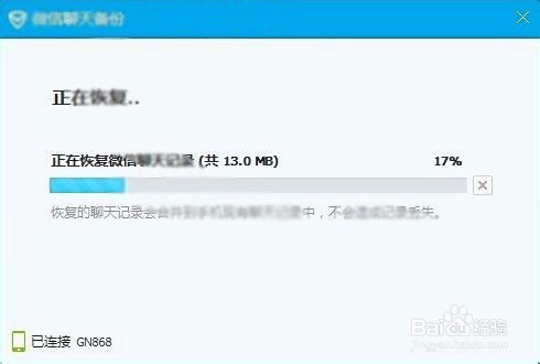 如何找回已删除的微信聊天记录，实用指南与案例分享