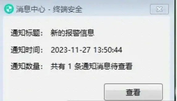 揭秘查开房记录查询软件，真相、风险与合法途径探讨