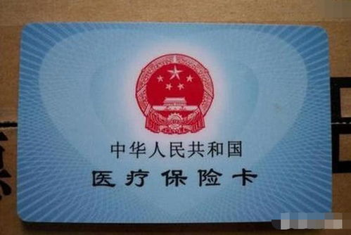 青岛医保卡个人账户钱取现详解，操作指南、注意事项与案例分享