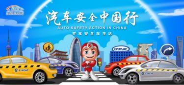 汽车品牌活动主题—创新与体验的完美融合