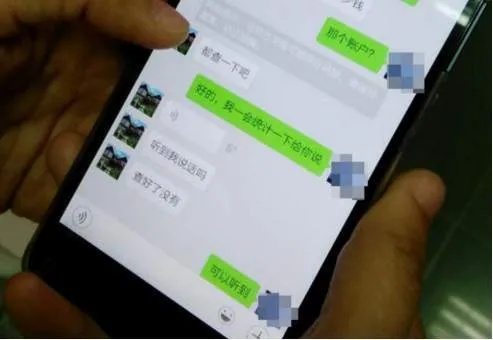 揭秘微信聊天记录，真的可以从别人的手机偷出来吗？