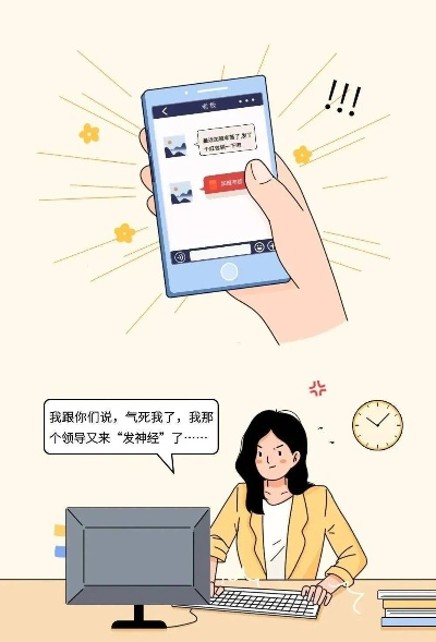 揭秘微信聊天记录，真的可以从别人的手机偷出来吗？