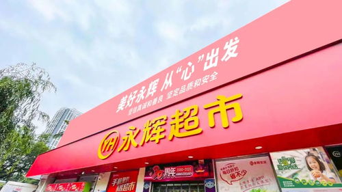 运达自选超市加盟代理全攻略，一步步教你如何成功加盟代理超市业务