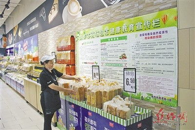 运达自选超市加盟代理全攻略，一步步教你如何成功加盟代理超市业务