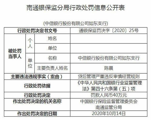 警察怎么查开房记录吗？详解流程与注意事项