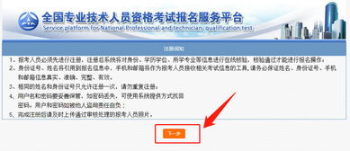 警察怎么查开房记录吗？详解流程与注意事项