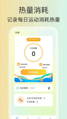 揭秘抖音月付提现，羚羊秒到，轻松变现你的小确幸！