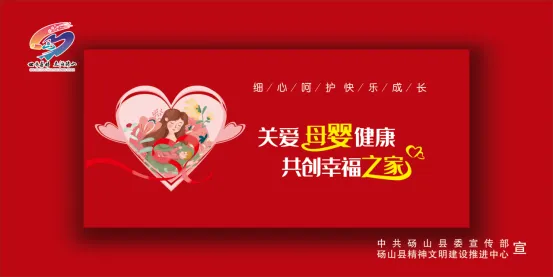 义县母婴品牌，关爱成长，呵护未来