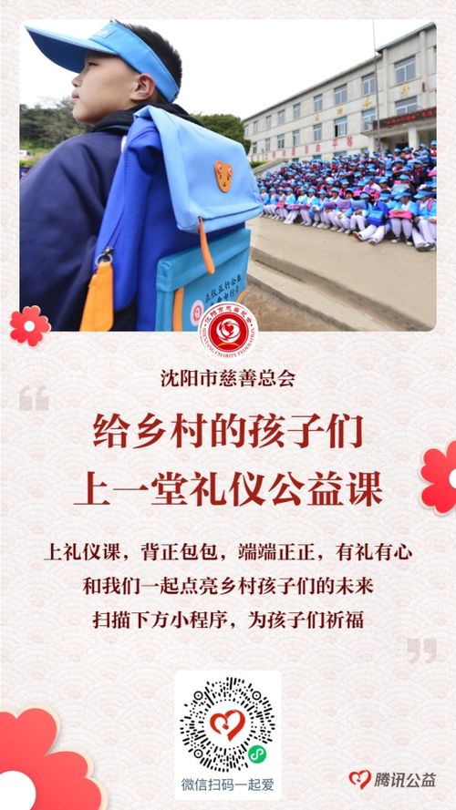 沈阳致富项目大解析，探寻财富之路