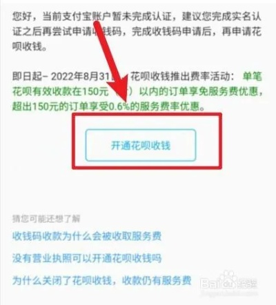 花呗如何快速提现到银行卡？攻略与案例详解