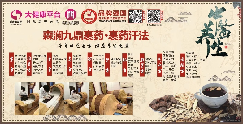 探索九五熏浴加盟之路，如何顺利加盟九五熏浴？