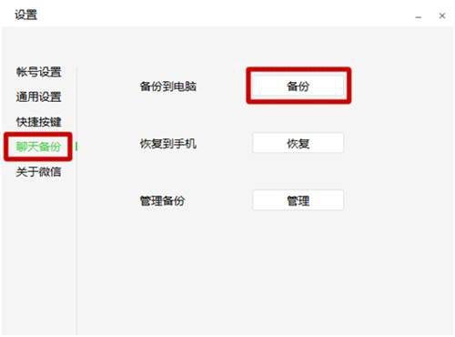 如何才能恢复被删除的历史微信聊天记录？全方位攻略大揭秘！