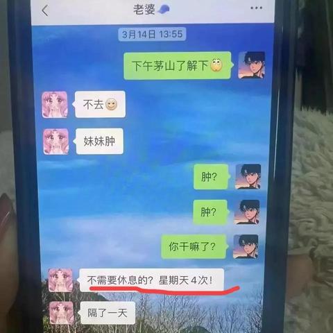 轻松找回微信聊天记录，全方位指南