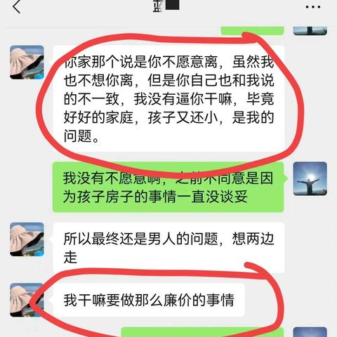 轻松找回微信聊天记录，全方位指南