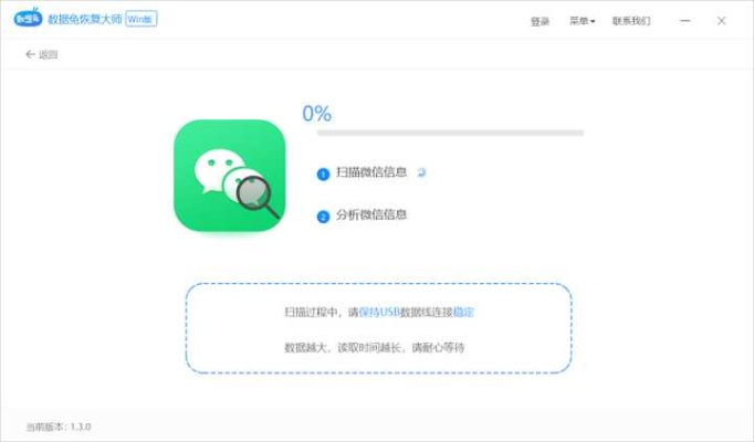 苹果微信聊天记录删除后，真的还能恢复吗？揭秘恢复技巧与案例