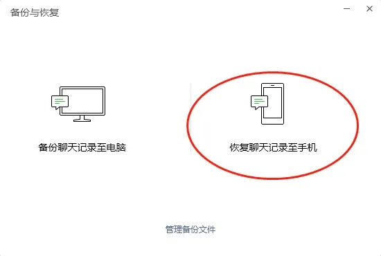苹果微信聊天记录删除后，真的还能恢复吗？揭秘恢复技巧与案例