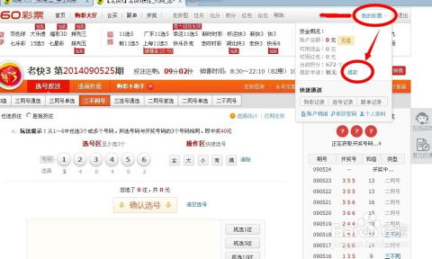 轻松购物，即时提现—揭秘花呗的购物提现新玩法