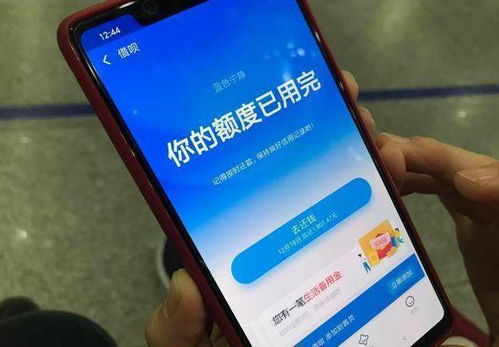 花呗额度提现遇挫折？别慌！教你如何巧妙解决