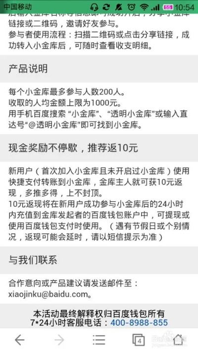 羊小咩便荔卡提额后的提现攻略，轻松操作，资金到账不是梦！