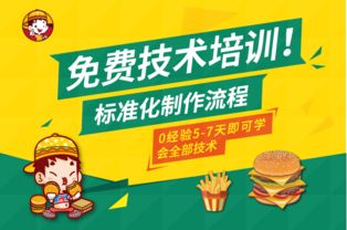 好特卖加盟究竟怎么样？深度解析加盟好特卖的利与弊