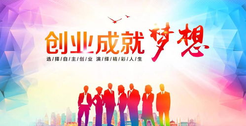 最赚钱的创业好项目有哪些？看我一一揭秘！