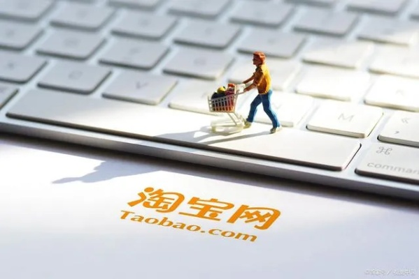 淘宝小品牌电脑，崛起与挑战