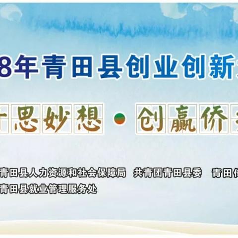 话费特惠充值加盟指南，如何开启你的创业之路？