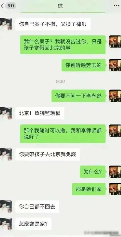 揭秘高手如何轻松破解微信聊天记录，案例解析让你大开眼界！