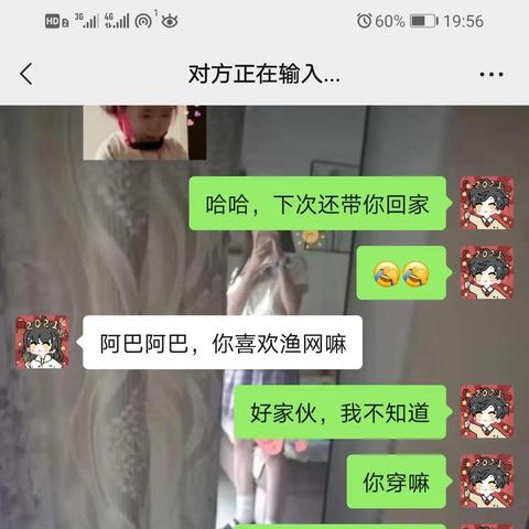揭秘微信聊天记录查询，如何合法合规地获取他人聊天内容？