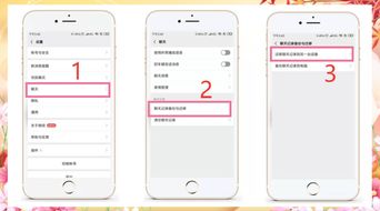 微信聊天记录的秘密，窥探他人隐私的边界