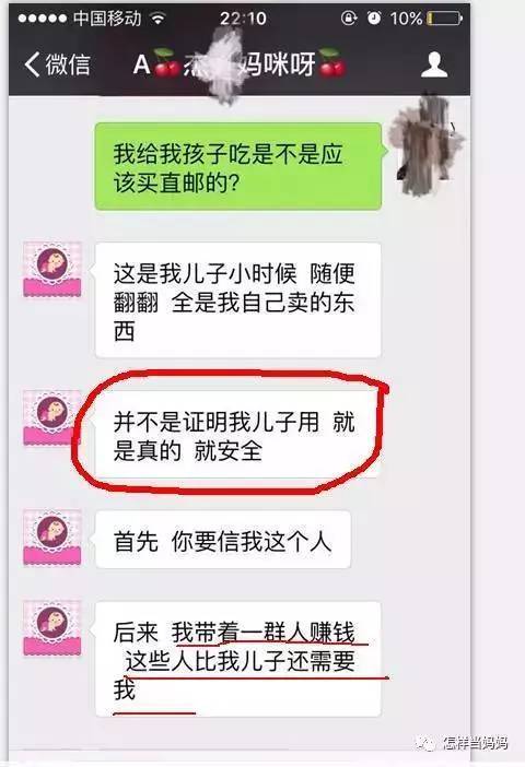揭秘高手盗取微信聊天记录的内幕与防范技巧