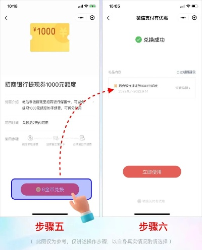 微信提现额度怎么弄的—详细解读与实用技巧
