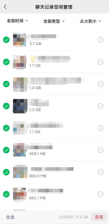 揭秘微信聊天记录查询，如何合法合规地获取他人聊天内容？