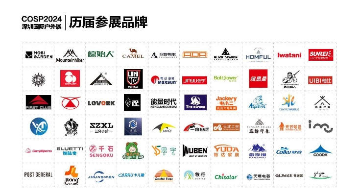 双安户外品牌—引领户外装备新潮流