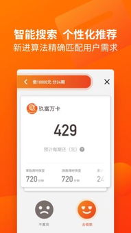 羊小咩便荔卡提额取现攻略，轻松操作，资金到账快人一步！