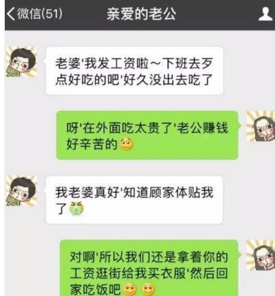 如何找回女友手机短信聊天记录，实用指南与案例分析