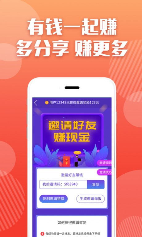 揭秘抖音月付购物提现新玩法，轻松赚钱不是梦！