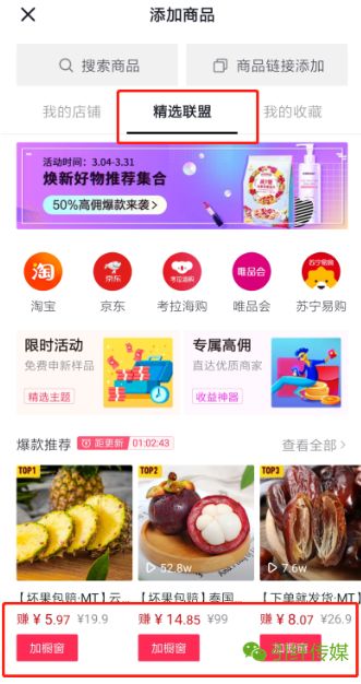 揭秘抖音月付购物提现新玩法，轻松赚钱不是梦！