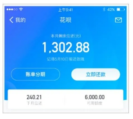 微花一下额度怎么提现？一文搞懂