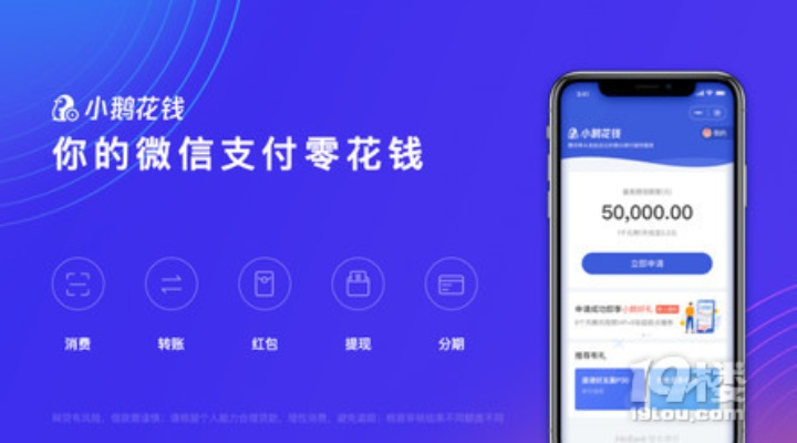 微花一下额度怎么提现？一文搞懂