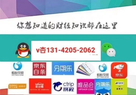 便利店分期乐提现攻略，揭秘你的便利生活新选择！